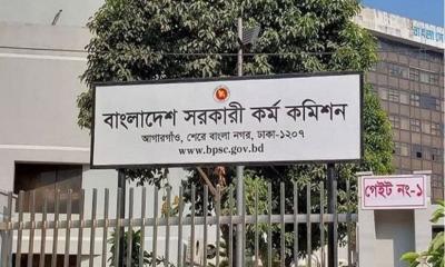 নির্ধারিত সময়ের আগেই ৫০তম বিসিএসের লিখিত পরীক্ষার ফল প্রকাশ