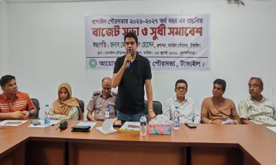 বাসাইল পৌরসভার ২৫ কোটি ৭৭ লাখ টাকার বাজেট ঘোষণা