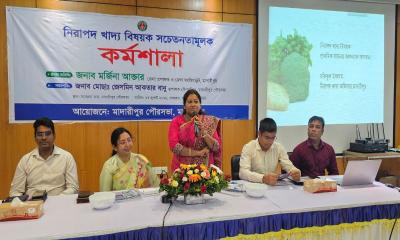 মাদারীপুরে নিরাপদ খাদ্য বিষয়ক সচেতনতামূলক কর্মশালা অনুষ্ঠিত
