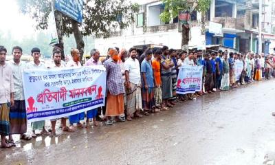 সলঙ্গায় মৎস্য আড়ত ইজারার দাবিতে মানববন্ধন