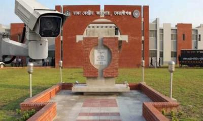 কারাগারের নিরাপত্তা ঢেলে সাজাতে বসছে এআই ক্যামেরা