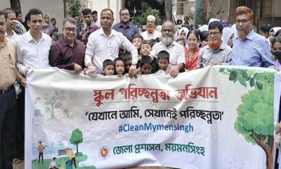 ডিসির উদ্যোগে ৫ সহস্রাধিক শিক্ষা প্রতিষ্ঠানে ‘ক্লিন সানডে’ কর্মসূচি শুরু