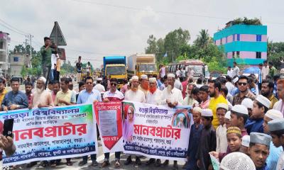 প্রস্তাবিত স্থানে বগুড়া বিশ্ববিদ্যালয় প্রতিষ্ঠার দাবিতে মহাসড়ক অবরোধ