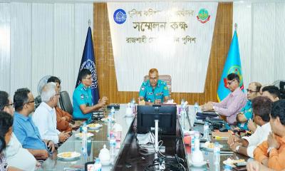 আরএমপি কমিশনারের সঙ্গে আরটিজেএ-এর মতবিনিময় সভা অনুষ্ঠিত