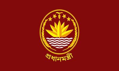 প্রধানমন্ত্রীর কার্যালয়ের সংবাদ সম্মেলন বিকেলে