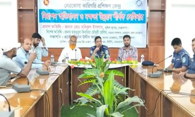 নেত্রকোণায় নিরাপদ অভিবাসন বিষয়ে সেমিনার