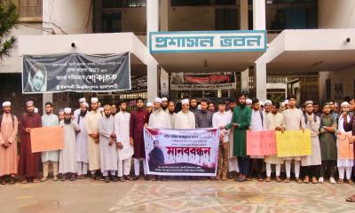 সাজিদ হত্যার এক বছর: বিচারে দীর্ঘসূত্রিতার প্রতিবাদে মানববন্ধন
