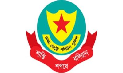 রাজধানীর নিরাপত্তা রক্ষায় ডিএমপির অল-আউট অ্যাকশন