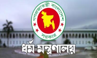 হজ কার্যক্রমে প্রথম ধাপে অনুমতি পেলো ৩৫৭ এজেন্সি