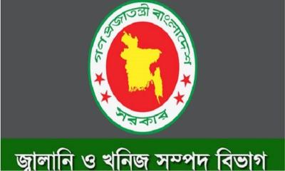 ২ দিনের মধ্যে গ্যাস সরবরাহ স্বাভাবিক হবে