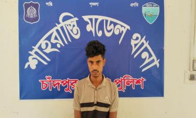 শাহরাস্তিতে পিতা-মাতার ভরণপোষণ না দেয়ায় ছেলে আটক 