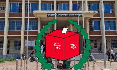 কর্ণফুলী উপজেলা নির্বাচন অফিসে ভোটারসেবার নতুন সময়সূচি