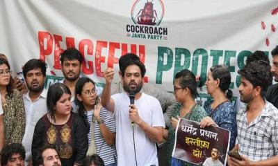 মোদি সরকারকে সিজেপির ২৪ ঘণ্টার আল্টিমেটাম 