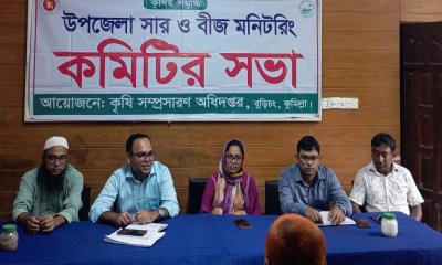 বুড়িচংয়ে সারের কৃত্রিম সংকট ঠেকাতে কঠোর নজরদারির নির্দেশ