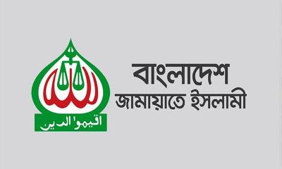 জ্বালানির মূল্যবৃদ্ধিতে জামায়াতের নিন্দা, প্রতিশ্রুতি ভঙ্গের অভিযোগ