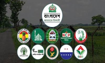 শাহবাগে ১১ দলীয় জোটের বিক্ষোভ আজ