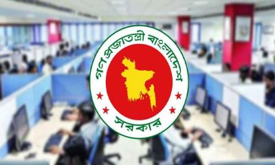 বাতিল হচ্ছে সরকারি চাকরিজীবীদের ‘বিশেষ সুবিধা’
