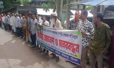 উজিরপুরে প্রাথমিক বিদ্যালয়ের জমি দখলের প্রতিবাদে মানববন্ধন