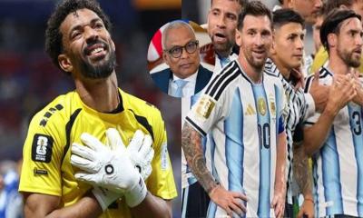 আর্জেন্টিনাকে ১-০ গোলে হারাবে কেপ ভার্দে!