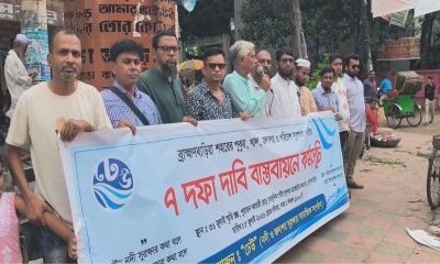 নদী-খাল-পুকুর রক্ষায় ব্রাহ্মণবাড়িয়ায় ‘ঢেউ’-এর ৭ দফা দাবি