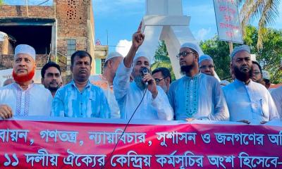 দুর্নীতিমুক্ত দেশ গড়তে গণরায় বাস্তবায়নের বিকল্প নেই