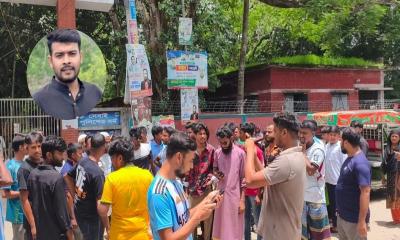 ধর্মীয় অবমাননার অভিযোগে যুবককে গ্রেপ্তারের দাবিতে বিক্ষোভ