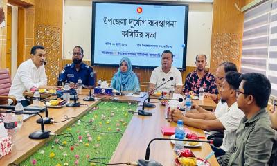 মাটিরাঙ্গায় উপজেলা দুর্যোগ ব্যবস্থাপনা কমিটির সভা অনুষ্ঠিত