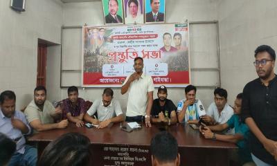 বিভাগীয় ছাত্র সমাবেশ সফল করতে গাইবান্ধা জেলা ছাত্রদলের প্রস্তুতি সভা