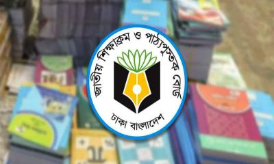 শিক্ষার্থীদের প্রযুক্তিগত দক্ষতা বাড়াতে সিলেবাসে যুক্ত হচ্ছে নতুন বই