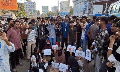 পদার্থবিজ্ঞান প্রশ্নে ভুল থাকায় চাঁদপুরে শিক্ষার্থীদের বিক্ষোভ