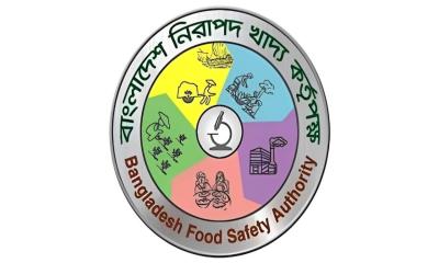 তিন প্রতিষ্ঠানের খাদ্যপণ্য বাজার থেকে প্রত্যাহারের নির্দেশ