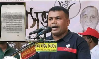 জালিয়াতি ও প্রতারণার অভিযোগে বান্দরবান জেলা যুবদল নেতা বহিষ্কার
