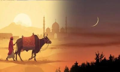 ত্যাগ ও উৎসবের আমেজে পবিত্র ঈদুল আজহা আজ