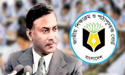 পাঠ্যবইয়ে জিয়াউর রহমানের নিবন্ধ অন্তর্ভুক্তির পরামর্শ বিশিষ্টজনদের