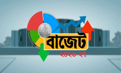দেশের ইতিহাসে সবচেয়ে বড় বাজেট ঘোষণা আজ