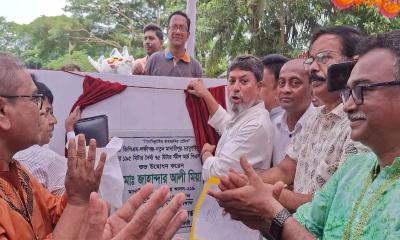 মাদারীপুর থেকে সন্ত্রাস ও মাদক নির্মূল করা হবে: এমপি জাহান্দার আলী মিয়া