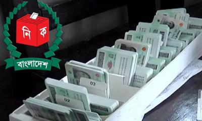 ঢাকার ইটিআই ভবনে এনআইডি সংশোধন বন্ধ, সব সেবা মিলবে মাঠপর্যায়ের অফিসে