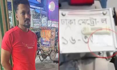 এআই ক্যামেরা ফাঁকি দিতে নম্বরপ্লেট ঢেকে চলাচল, অতঃপর...