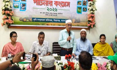 আধুনিক কৃষি প্রযুক্তি প্রসারে ঈশ্বরগঞ্জে পার্টনার কংগ্রেস অনুষ্ঠিত