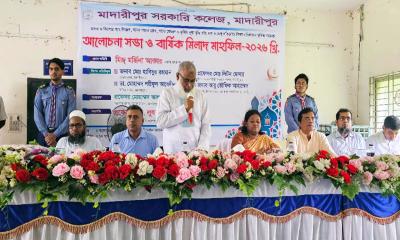 মাদারীপুর সরকারি কলেজে সামাজিক অবক্ষয় প্রতিরোধে আলোচনা ও দোয়া মাহফিল