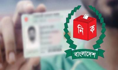 ১৫ বছর পর বাধ্যতামূলক হচ্ছে এনআইডি নবায়ন