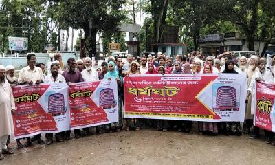জামালপুরে শাখা ডাকঘর কর্মচারীদের অনির্দিষ্টকালের ধর্মঘট চলমান