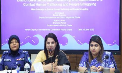 মানব পাচার ও চোরাচালান প্রতিরোধে সমন্বিতভাবে কাজ করতে হবে