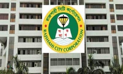 রাসিকে বকেয়া ট্যাক্স ও ভাড়ার ওপর ১৫% সারচার্জ মওকুফ