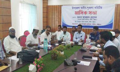 সন্দ্বীপে আইনশৃঙ্খলা কমিটির মাসিক সভা অনুষ্ঠিত