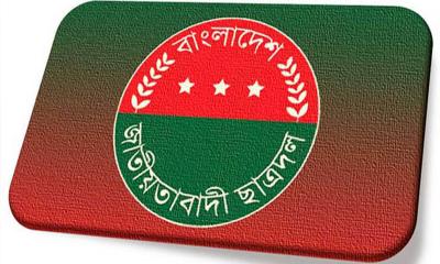 ছাত্রদল নেতাকর্মীদের জন্য ১০ দফা জরুরি নির্দেশনা