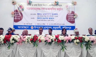 মাদক ও বাল্যবিয়ে নিরোধে অংশীজনদের নিয়ে জেলা প্রশাসকের সচেতনতা সভা