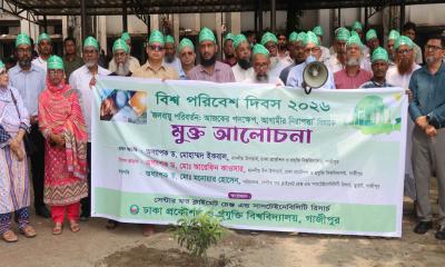 ডুয়েটে বৃক্ষরোপণ কর্মসূচি ও জলবায়ু বিষয়ক মুক্ত আলোচনা অনুষ্ঠিত