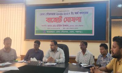 বোদা পৌরসভার বাজেট ঘোষণা