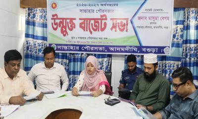 সান্তাহার পৌরসভার ৬৪ কোটি টাকার উন্মুক্ত বাজেট ঘোষণা